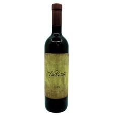 Malvazija 2023 Valenta 0,75 l