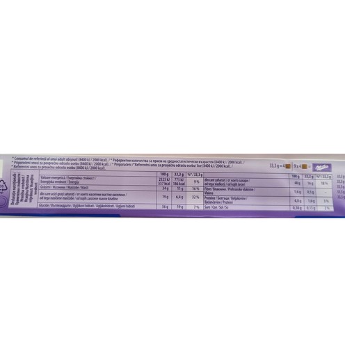 Milka Mmmax Oreo 300 g