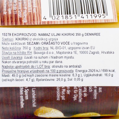Erdnussbutter Dennree 350 g