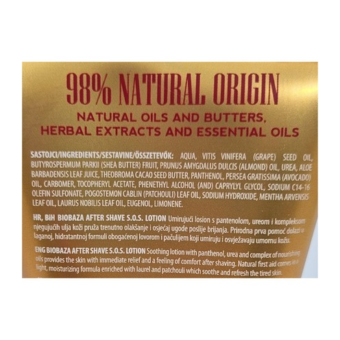 Biobaza [Gentle]Men S.O.S. after shave lotion 125 ml