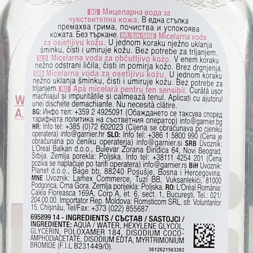 Garnier Mini micellar water 125 ml