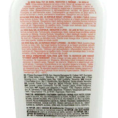 MIXA Baby Badegel für Körper und Haar, 250 ml