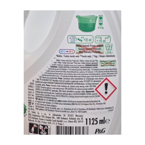Ariel Sensitive tekući deterdžent za pranje rublja 1125 ml