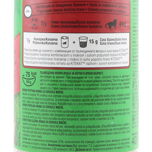 Katzenfutter Kitekat Rind 400 g