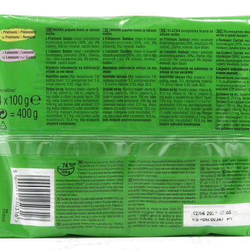 Kitekat cat food mix 100 g (4 pcs)