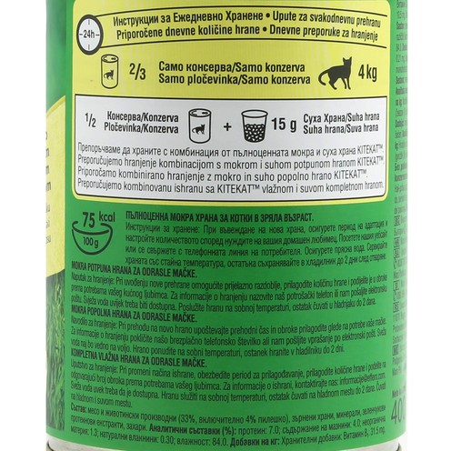 Kitekat Katzenfutter Huhn in Sauce 400 g