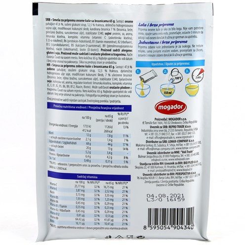 Dobra Oatmeal cranberry 65 g