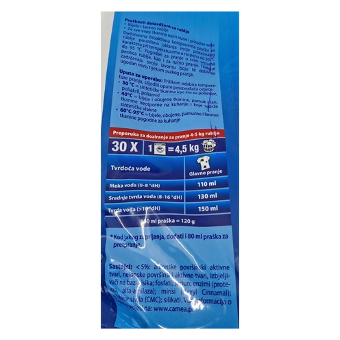 Universal laundry detergent Brel 3 kg
