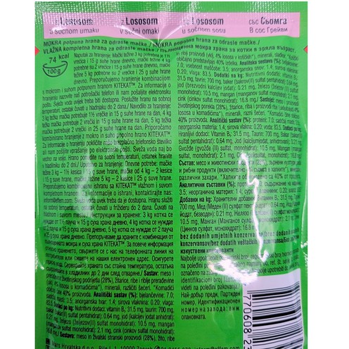 Kitekat cat food salmon in sauce 85 g