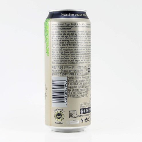 Pivo pšenično Paulaner 0,5 l