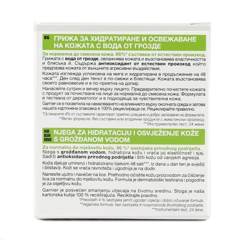 Garnier Skin Naturals Botanical krema s grožđanom vodicom za normalnu do mješovitu kožu 50 ml
