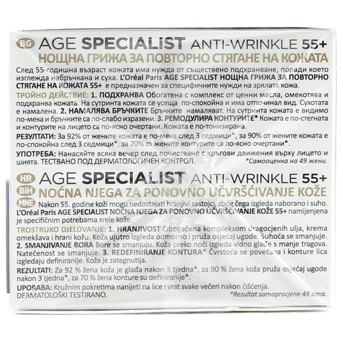 L`Oreal Paris Nachtcreme Anti-Falten-Experte 55+, 50ml