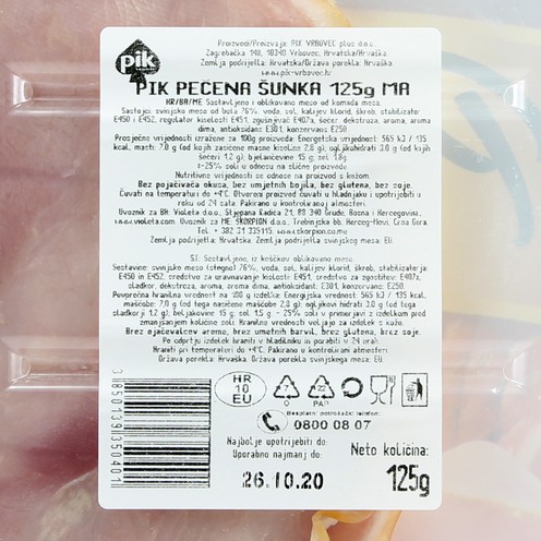 Sliced roasted ham 125 g