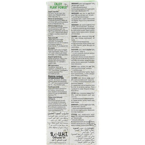 Alpro napitak od soje Bio 1 l