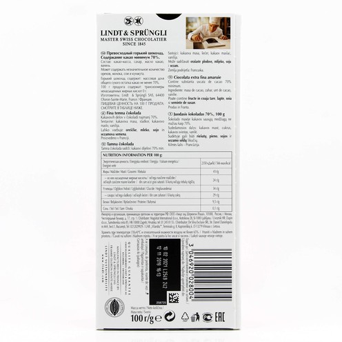 Lindt Excellence Dunkle Schokolade 70% Kakao 100 g