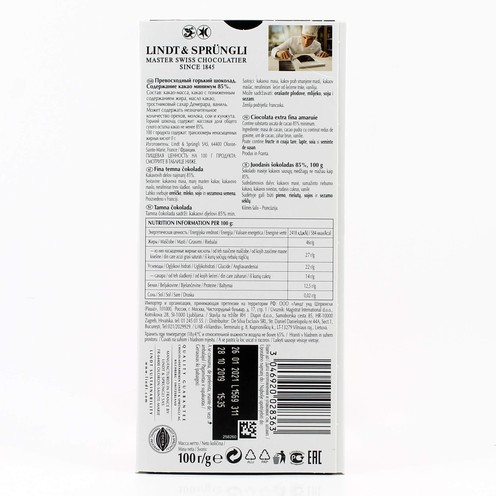 Lindt Excellence Dunkle Schokolade 85% Kakao 100 g