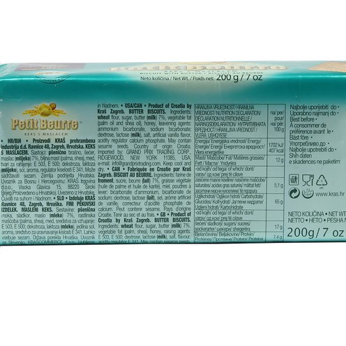 Petit Beurre Kekse 200 g