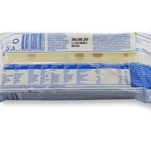 Sir Emmentaler 400 g