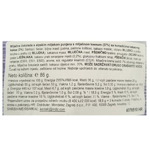 Milka Oreo rounds 86 g