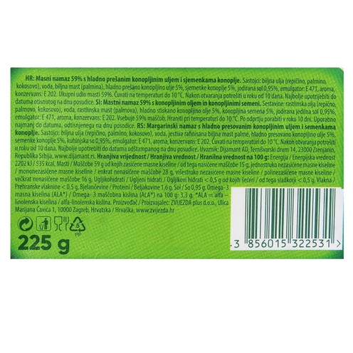 Planet of plants namaz 225 g