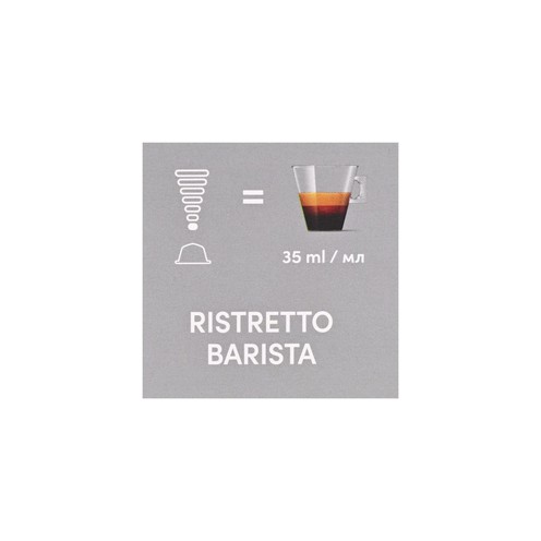 Nescafé Dolce Gusto Ristretto Barista-Kaffee in Kapseln (16 x 6,5 g)