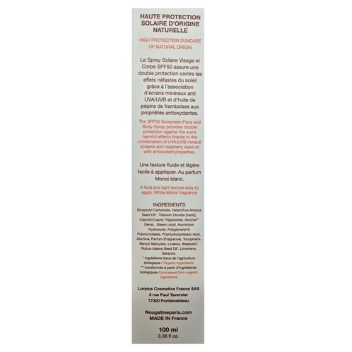 My sun spray SPF50 Nougatine 100 ml