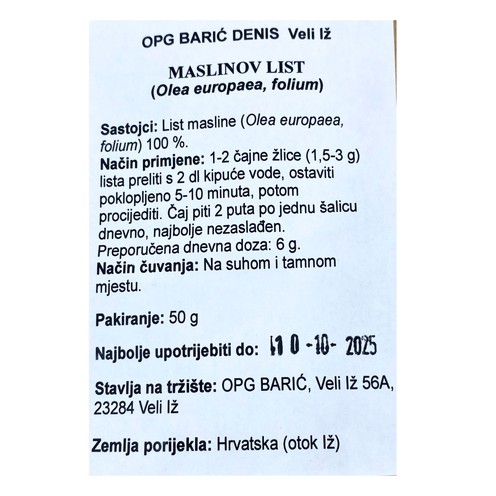 Čaj od lista masline 50 g