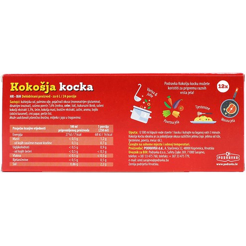 Chicken broth cube 120 g