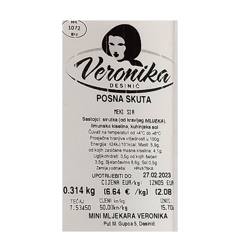 Low-fat cow curd 240-260 g